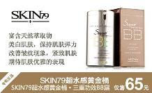 僅999元,原價4888元巴黎韓式婚紗攝影套系【底片全送】:男女服裝造型各4套+60寸數碼放大照1幅(120cm&times;60cm,配60寸潔白嫁衣相框)+30寸數碼放大照1幅(配30寸玫瑰之約相框)+20寸放大照1幅(配20寸伊麗莎白相框)+(16寸、12寸相冊)各1本+桌擺3本(10寸、7寸、7寸)+60寸新婚海報1副(配專屬X展架1套160cm&times;60cm)_一家網團購大全