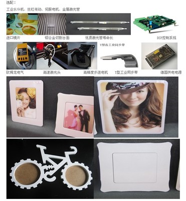 密度板激光切割機(jī) 密度板相框激光切割機(jī) 大韓相框激光切割-首商網(wǎng)