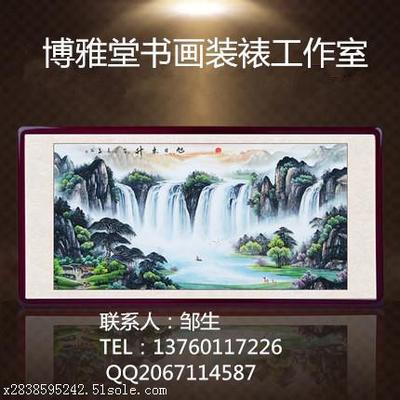 深圳裱畫 福田字畫裝裱裝框 名家字畫裝裱裝框 字畫相框定制