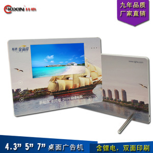 液晶數碼廣告機的選購指南 價格、圖片與供應商全解析